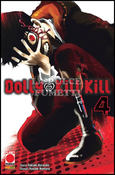 SAKURA #    30 - DOLLY KILL KILL 4